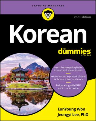 Korean  cover image cdn