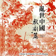China in Chaotic Era 7 : Drama cover image cdn