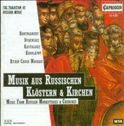 Choral Concert : Moscow Rybin Choir. Dubinskij, F. / Bortniansky, D. / Strokin, M. / Ferstovski, ... cover image cdn