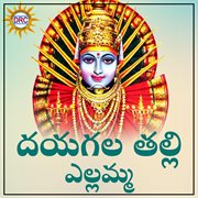 Dayagala Thali Yellamma cover image cdn