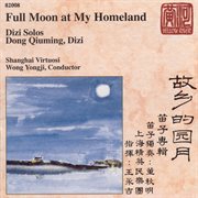 Dong Qiuming : Full Moon. Dizi cover image cdn