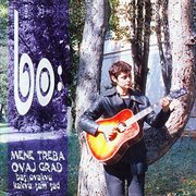 Mene treba ovaj grad baš ovakvu kakva sam sad cover image cdn