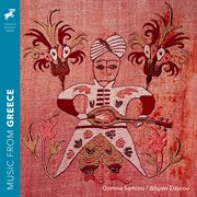 Music From Greece cover image cdn