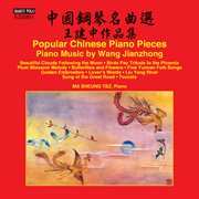 Popular Chinese Piano Pieces cover image cdn
