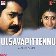 Ulsavapittennu (Original Motion Picture Soundtrack) cover image cdn