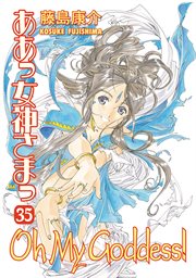 Oh My Goddess!. Vol. 35 cover image cdn