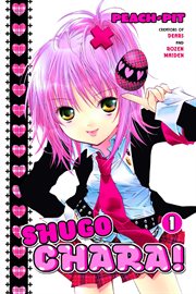 Shugo chara!. 1 cover image cdn