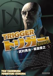 Trigger. Vol. 5 cover image cdn