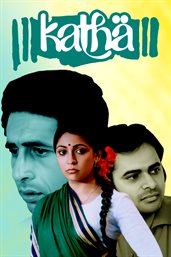 Katha cover image cdn