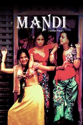 Mandi : The Market Place cover image cdn