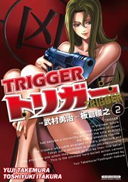 Trigger. Vol. 2 cover image cdn