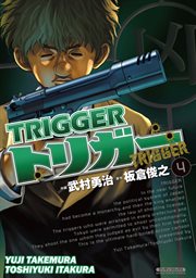 Trigger. Vol. 4 cover image cdn