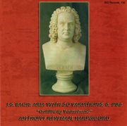 Aria with 30 variations, s. 986 : Goldberg variations cover image cdn