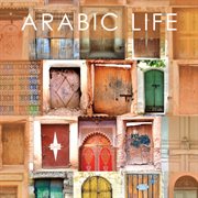 Arabic life cover image cdn