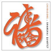 China Song cover image cdn