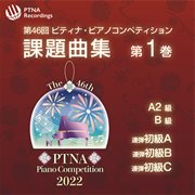 Required Repertoire For The 46th Ptna Piano Competition 2022, Vol. 1 cover image cdn