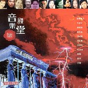 The Hall Of Fame cover image cdn