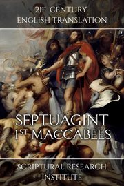 1ˢᵗ Maccabees. Septuagint cover image cdn
