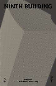 Ninth Building cover image cdn