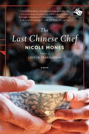 The last Chinese chef cover image cdn