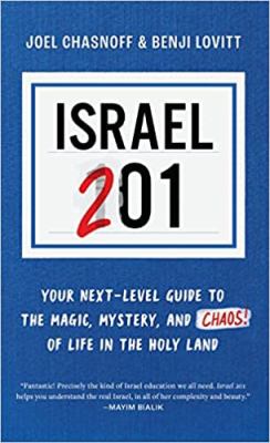 Israel 201 : your next-level guide to the magic, mystery, and chaos! of life in the Holy Land  cover image cdn