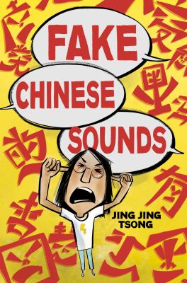 Fake Chinese sounds  cover image cdn