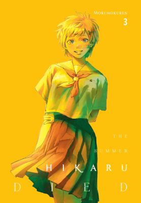 The summer Hikaru died. 3  cover image cdn