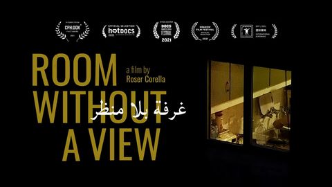 Room Without A View cover image cdn