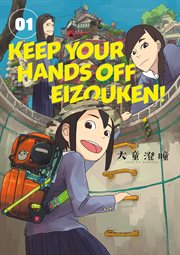 Keep your hands off eizouken! : 1 cover image cdn