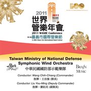 2011 Wasbe Chiayi City, Taiwan : Taiwan Ministry Of National Defense Symphonic Wind Orchestra cover image cdn