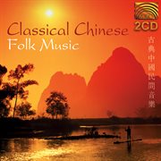 Classical Chinese Folk Music cover image cdn