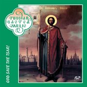 God Save The Tsar cover image cdn