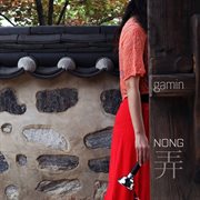 Nong cover image cdn