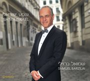 Sh'ma Israel cover image cdn