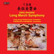 Shande Ding : Long March Symphony cover image cdn