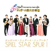 Spiel Star Spur! (version With Commentary) cover image cdn