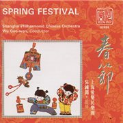 Spring Festival cover image cdn