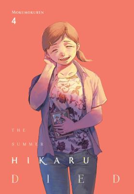 The summer Hikaru died. 4 cover image