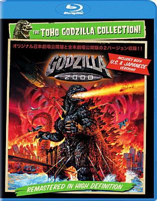 Godzilla 2000 cover image cdn