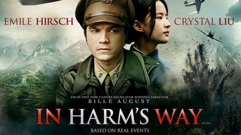 In Harm's Way cover image cdn