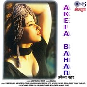 Akela Bahar cover image cdn