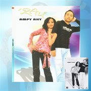 Ampy Ahy cover image cdn
