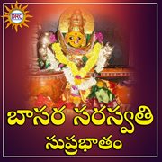 Basara Saraswati cover image cdn