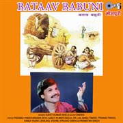 Bataav Babuni cover image cdn