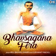 Bhavsagana Fera cover image cdn