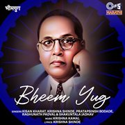 Bheem Yug cover image cdn