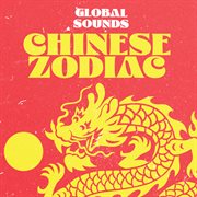 Chinese Zodiac cover image cdn
