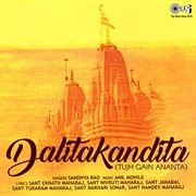 Dalitakandita Tujh Gain Ananta cover image cdn