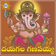 Dayagala Ganapayya cover image cdn