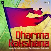 Dharma Rakshana (Original Motion Picture Soundtrack) cover image cdn